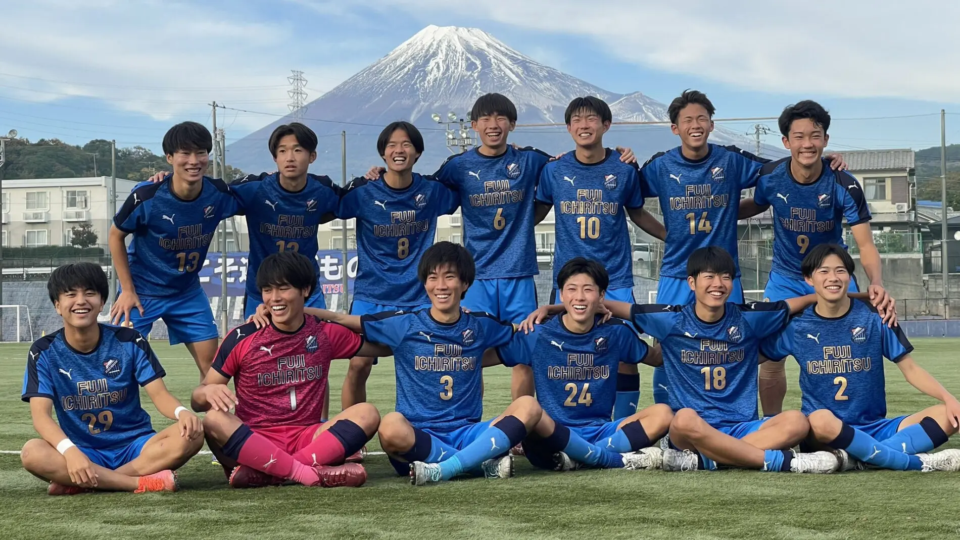 富士大学　サッカー部　上下　一式　高校 富士大学 サッカー部 上下 一式 高校 2025年最新】富士大学