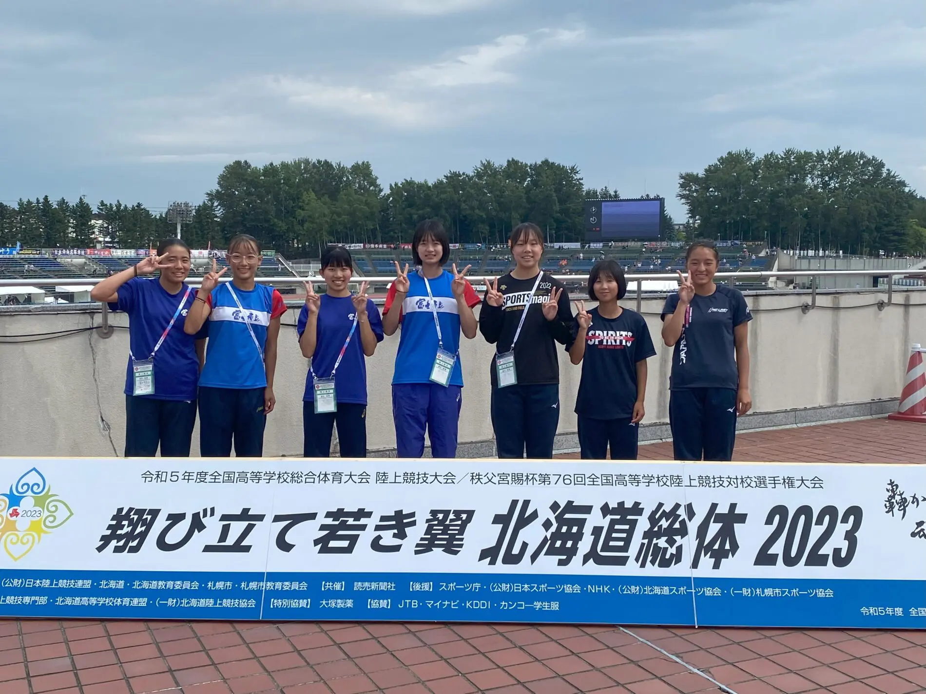 全国高校総体（陸上競技部） - 富士市立高等学校