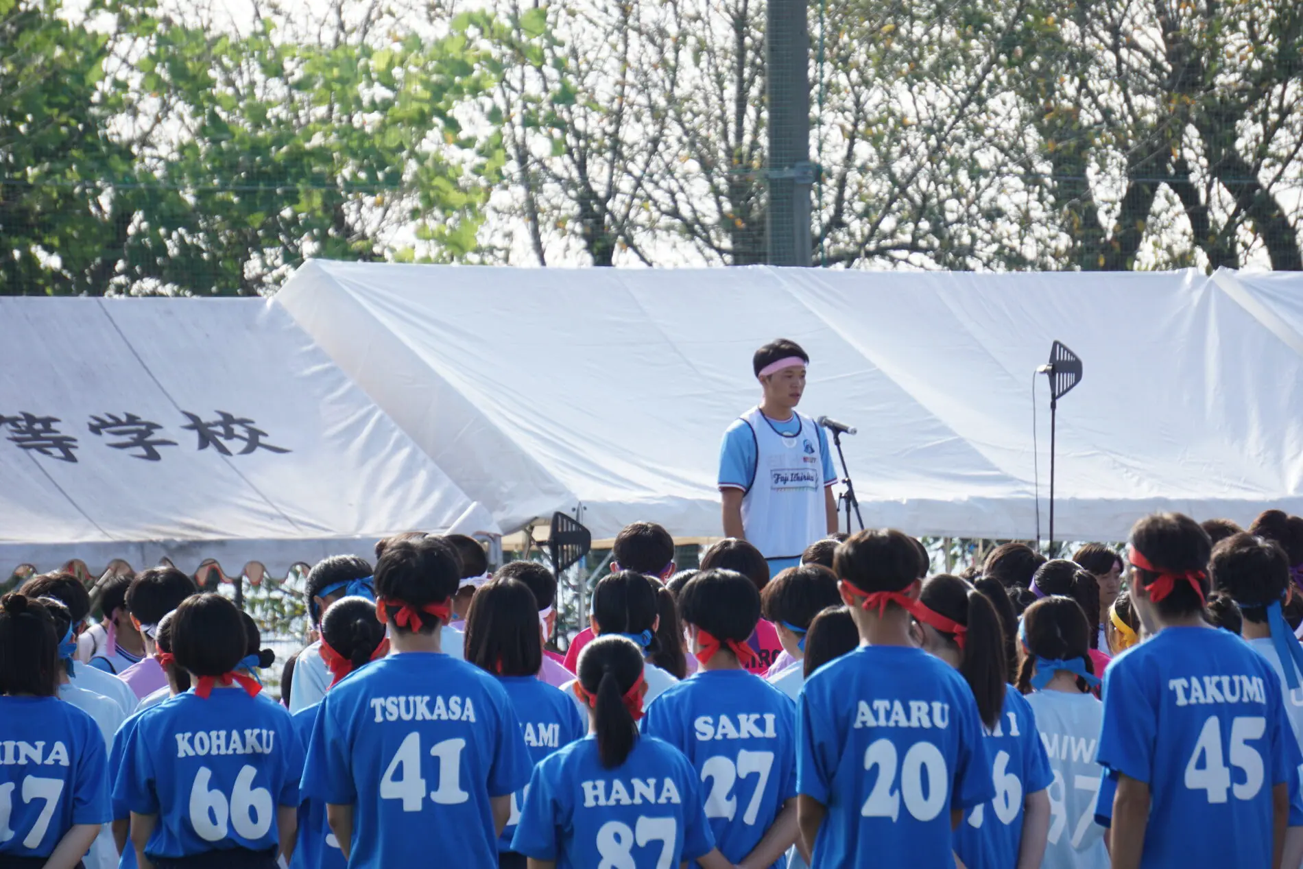 令和５年度南稜祭体育の部 - 富士市立高等学校