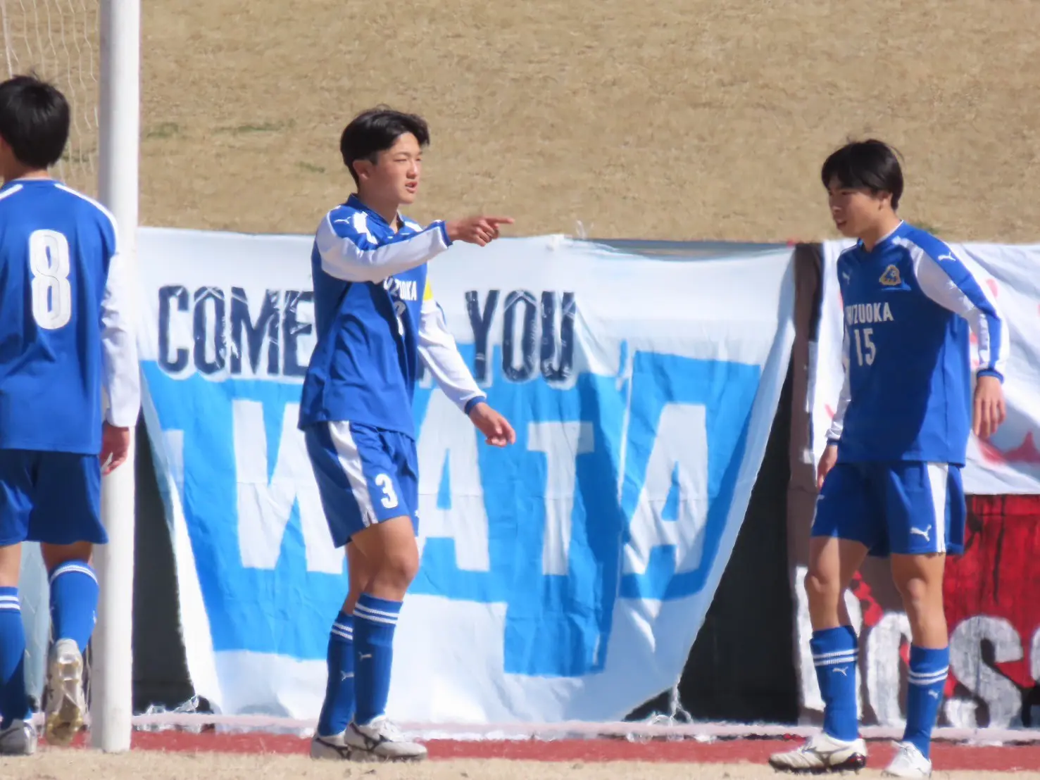 細谷蒼太(1年ビジネス探究科)U-16静岡県選抜・ヤングサッカー