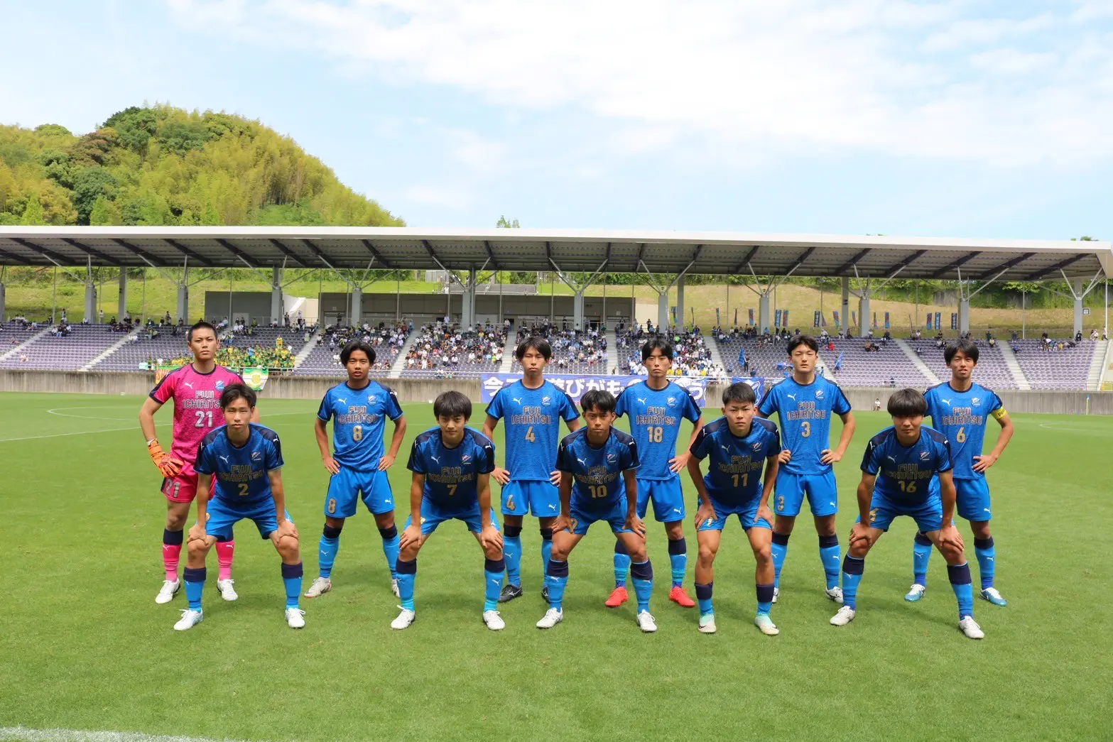 高校サッカー優勝　記念　静岡学園 hqdefault.jpg