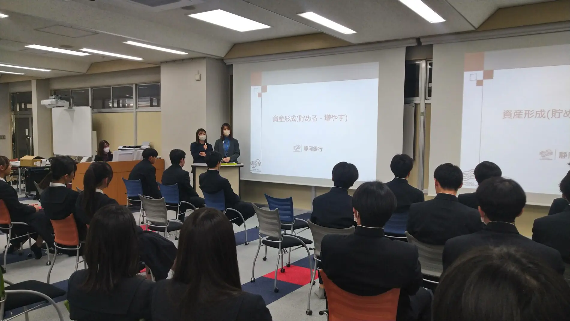 静岡銀行金融教育講座 - 富士市立高等学校