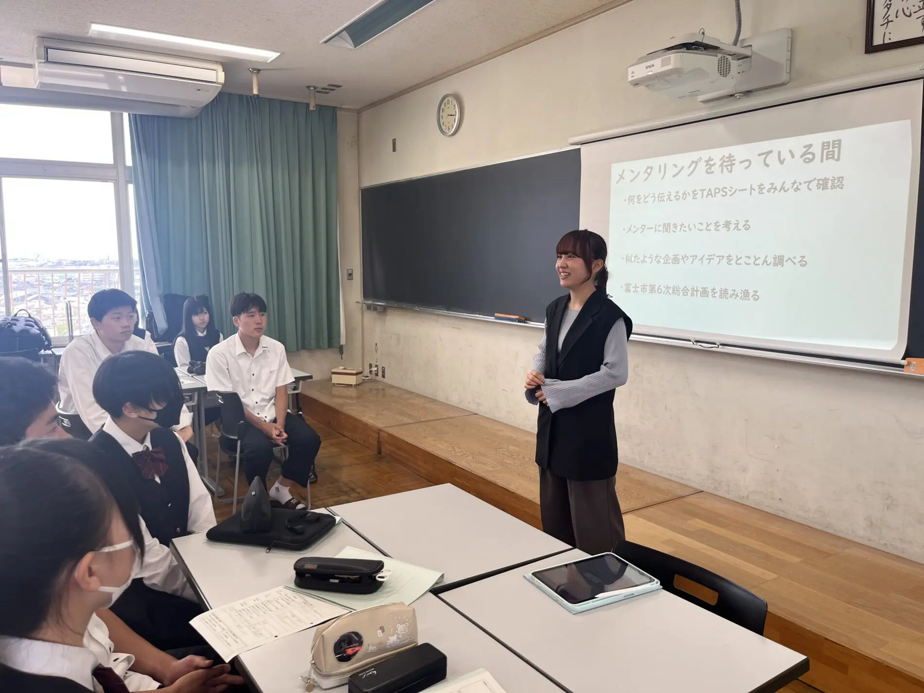 2年生 市役所プランメンタリング - 富士市立高等学校