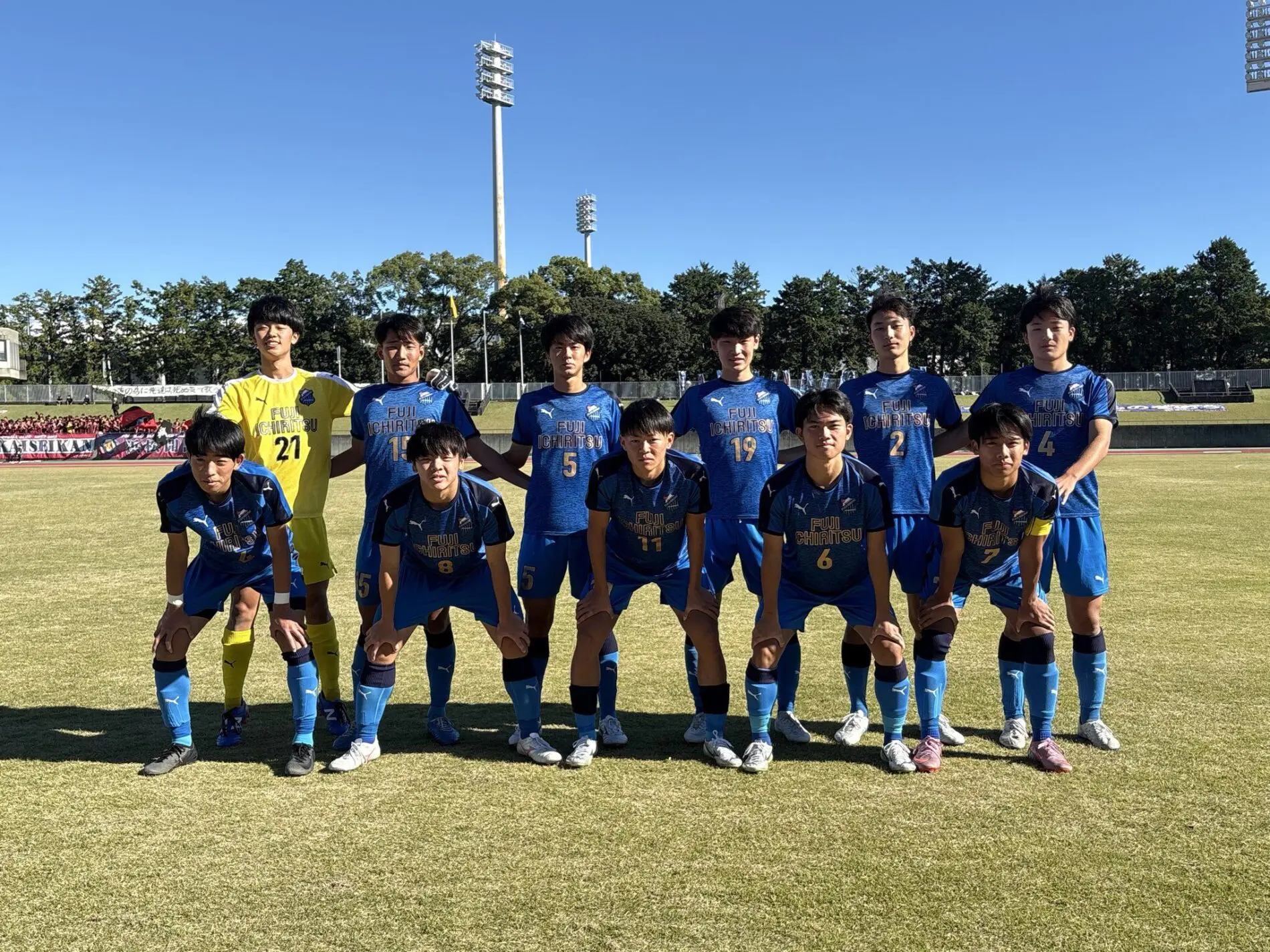 高校サッカー選手権大会静岡県大会 準々決勝結果 - 富士市立高等学校