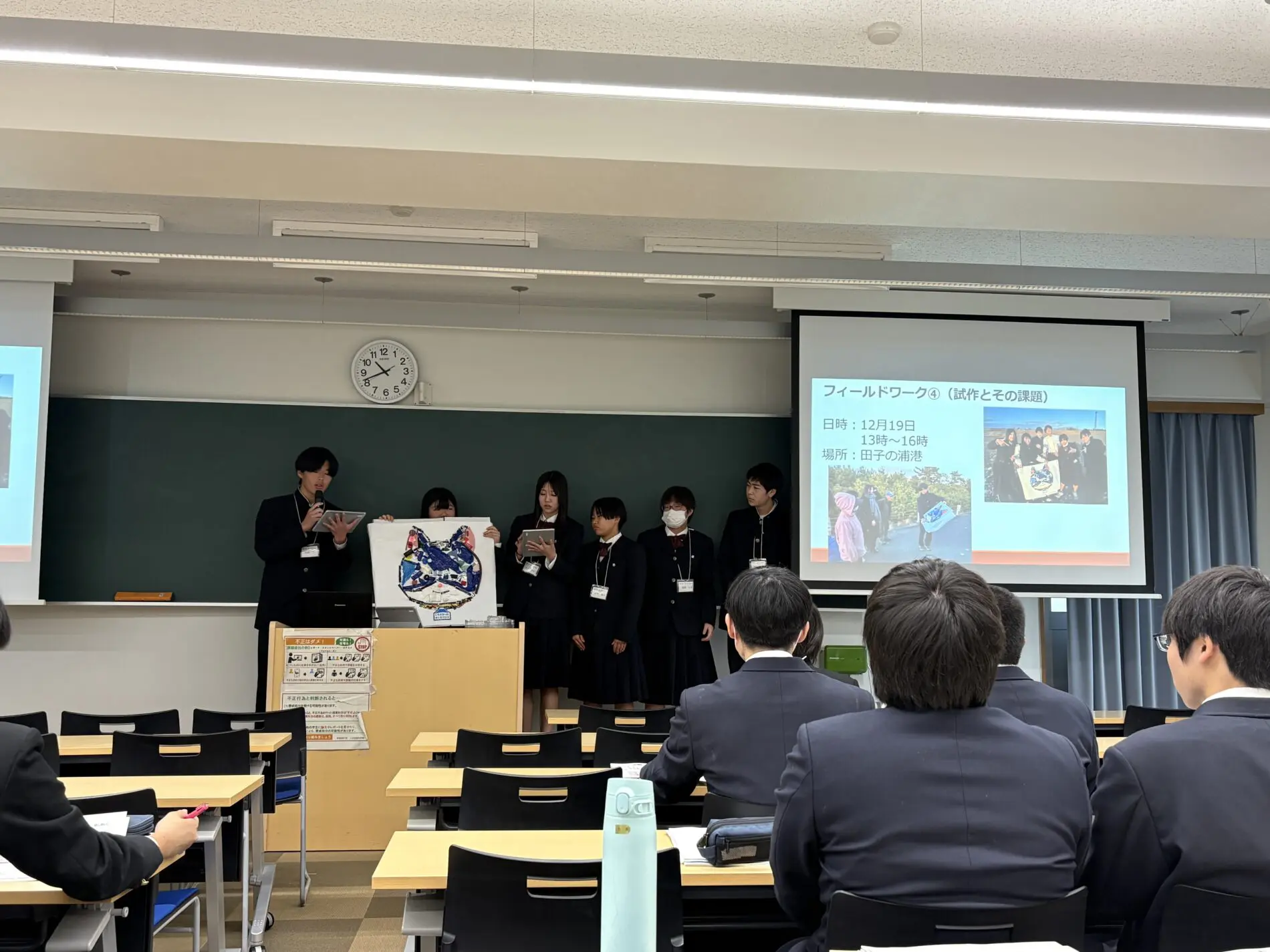 ゴミレンジャー活動報告(静岡大学での発表) - 富士市立高等学校 ゴミレンジャー活動報告(静岡大学での発表) - 富士市立高等学校